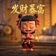 上首醒狮体可以免费商用吗